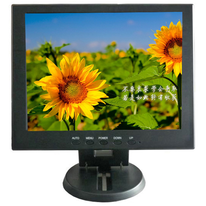 10.4 inch monitor 